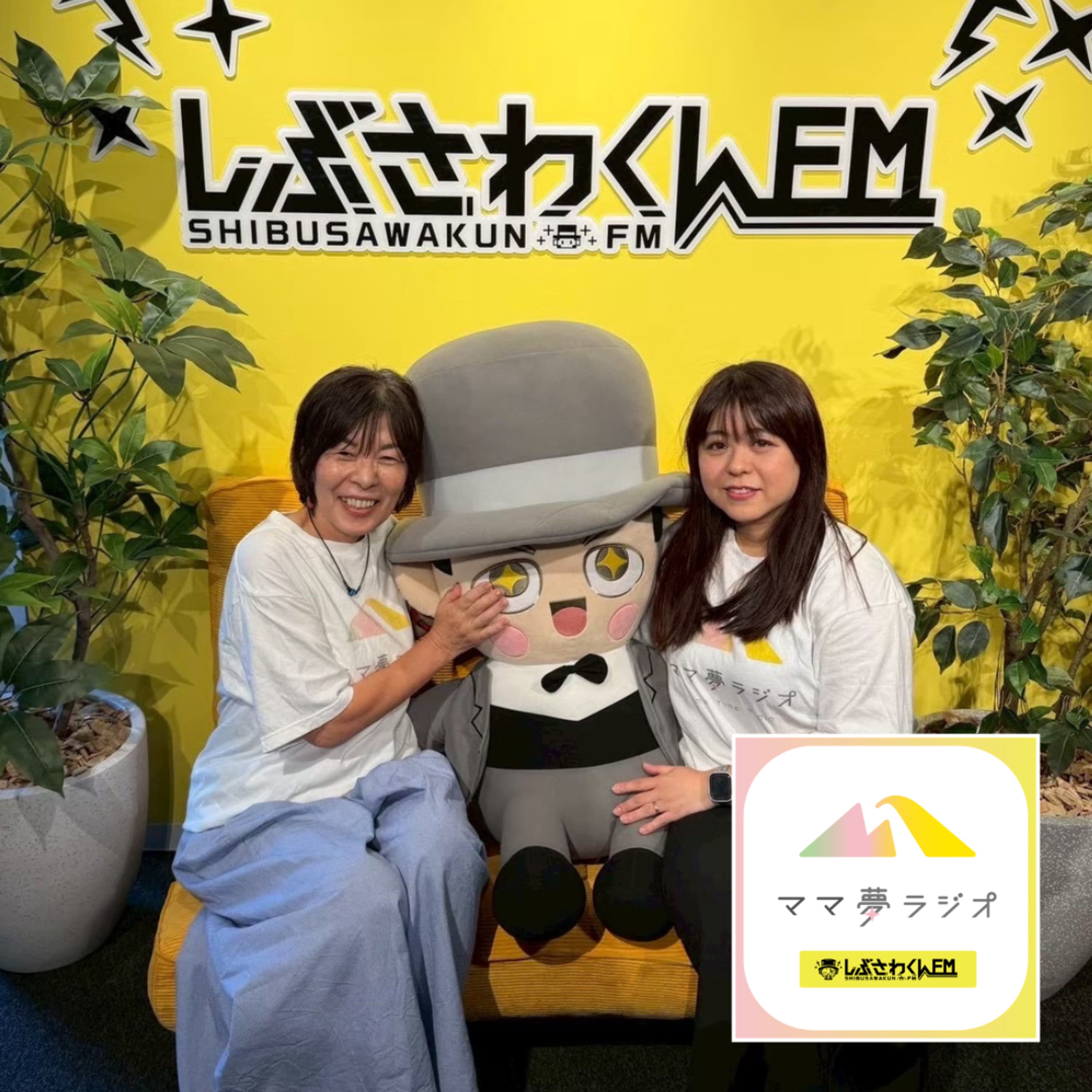 #58 「趣味は心の充電」がんばるママの“ごきげん時間”♨️🚗