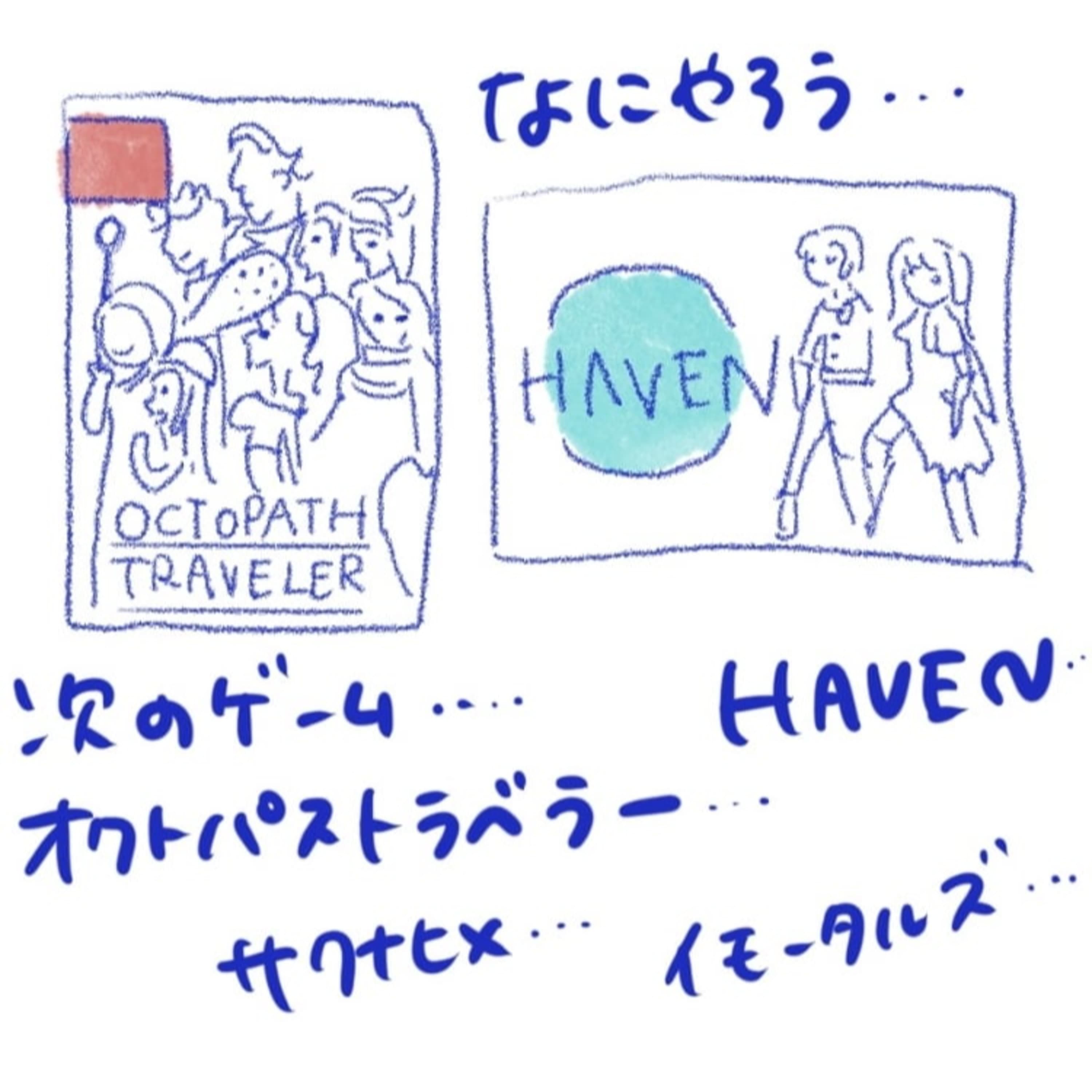#6(再アップ)次遊ぶゲームってどうやって決めてる?を話す
