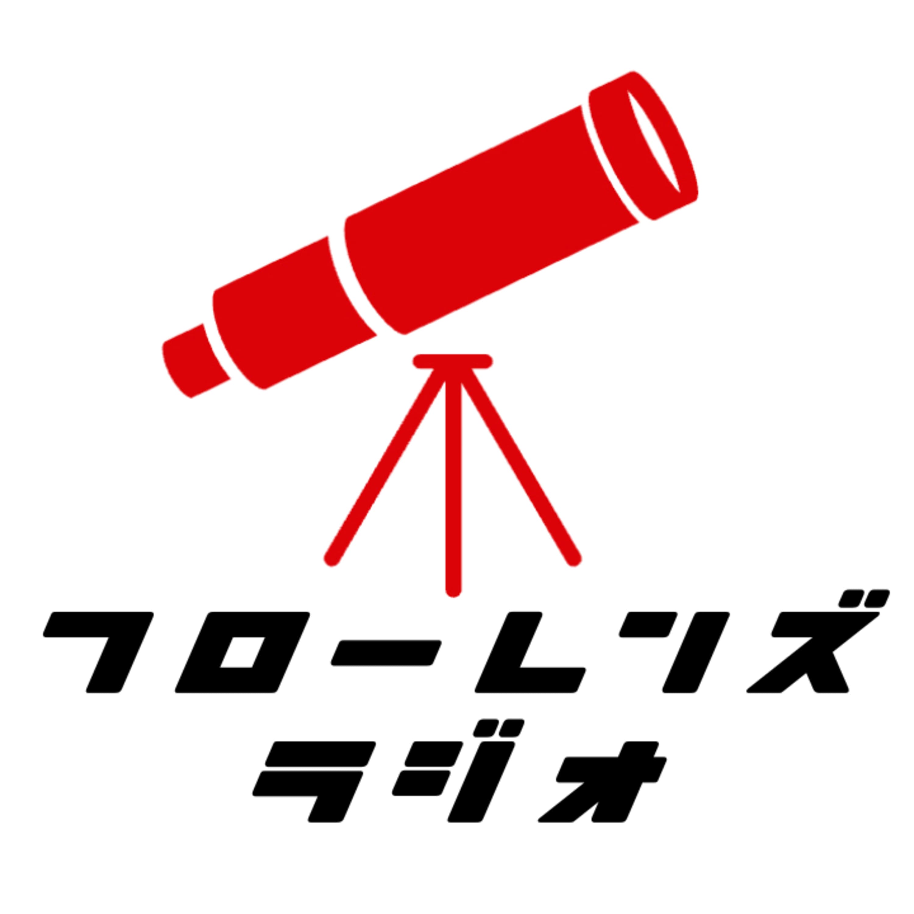【01-2】子育てしてないわたしたちにも、働き方改革の風は吹くのか!?