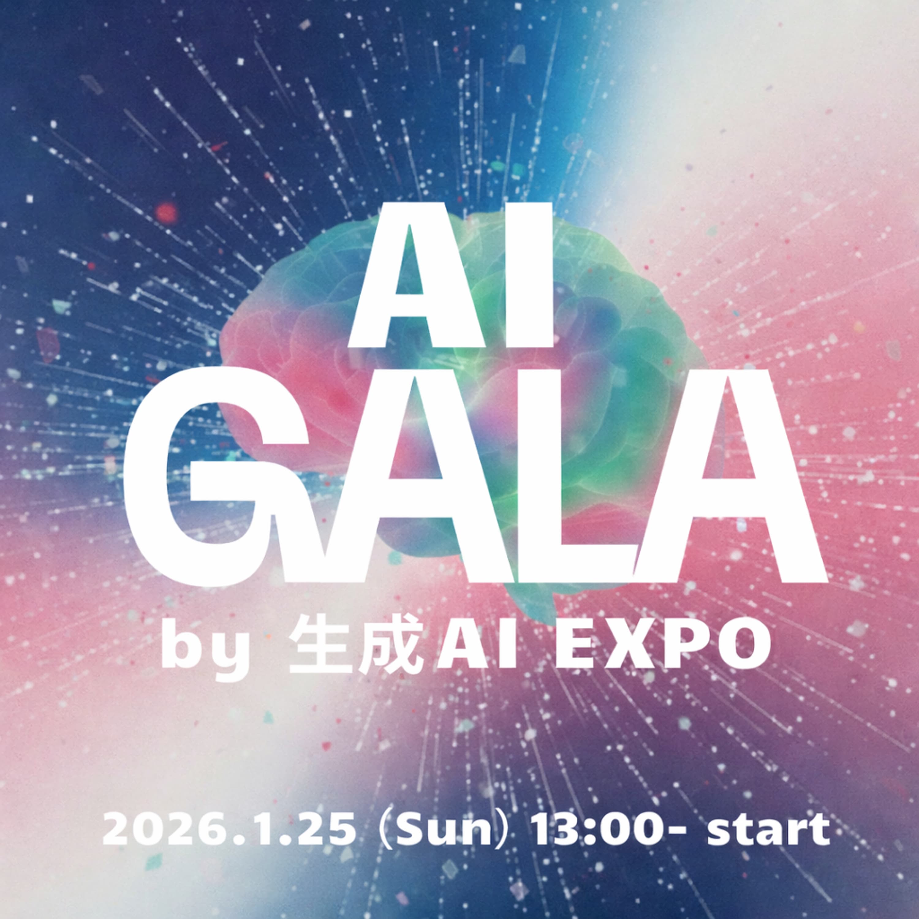 【AI GALA登壇】バイブコーディングを卒業せよ!プロが教えるAIエージェントを自律的に動かすためのゴール設定(ep.40)