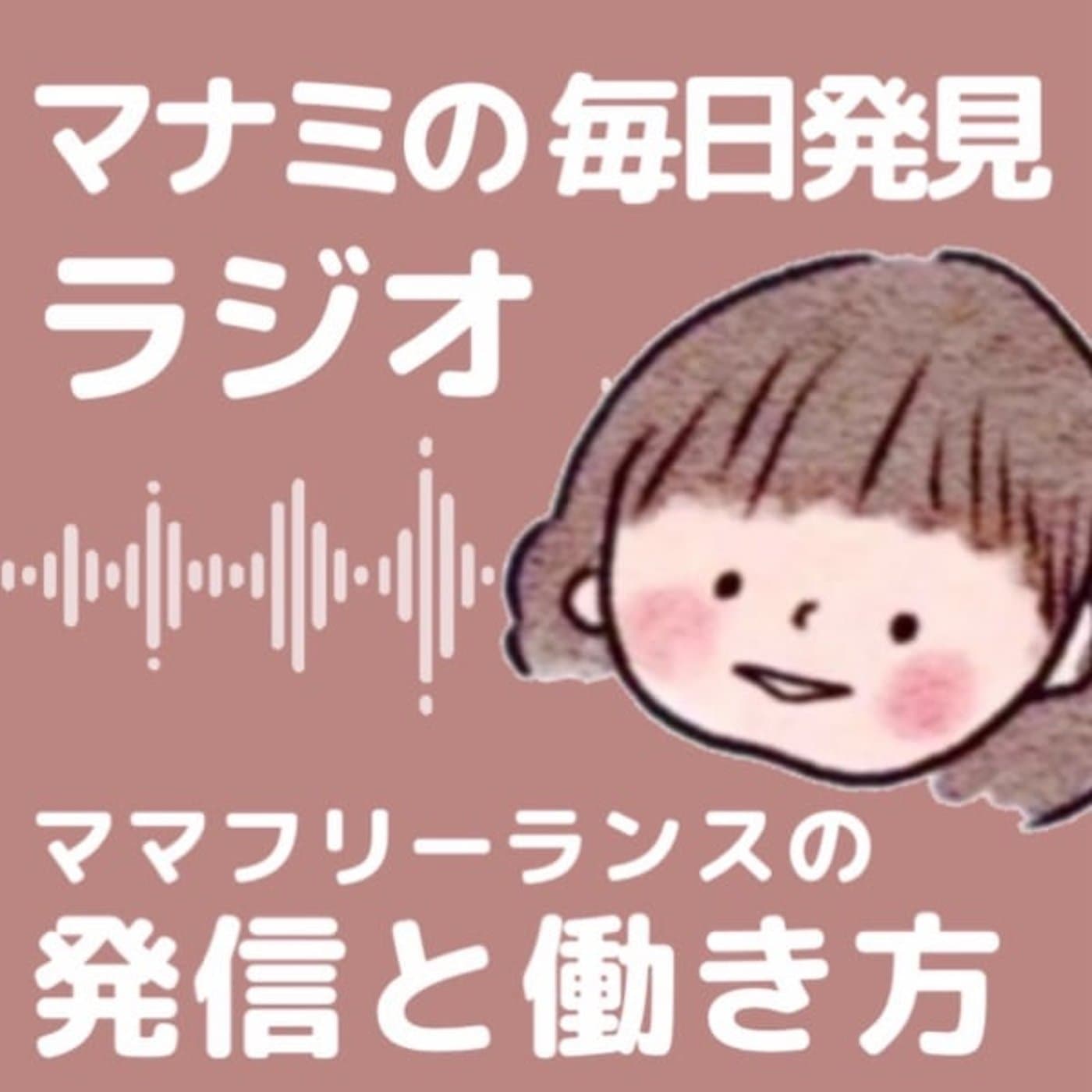 ビデオポッドキャストが意外とハードル高い話
