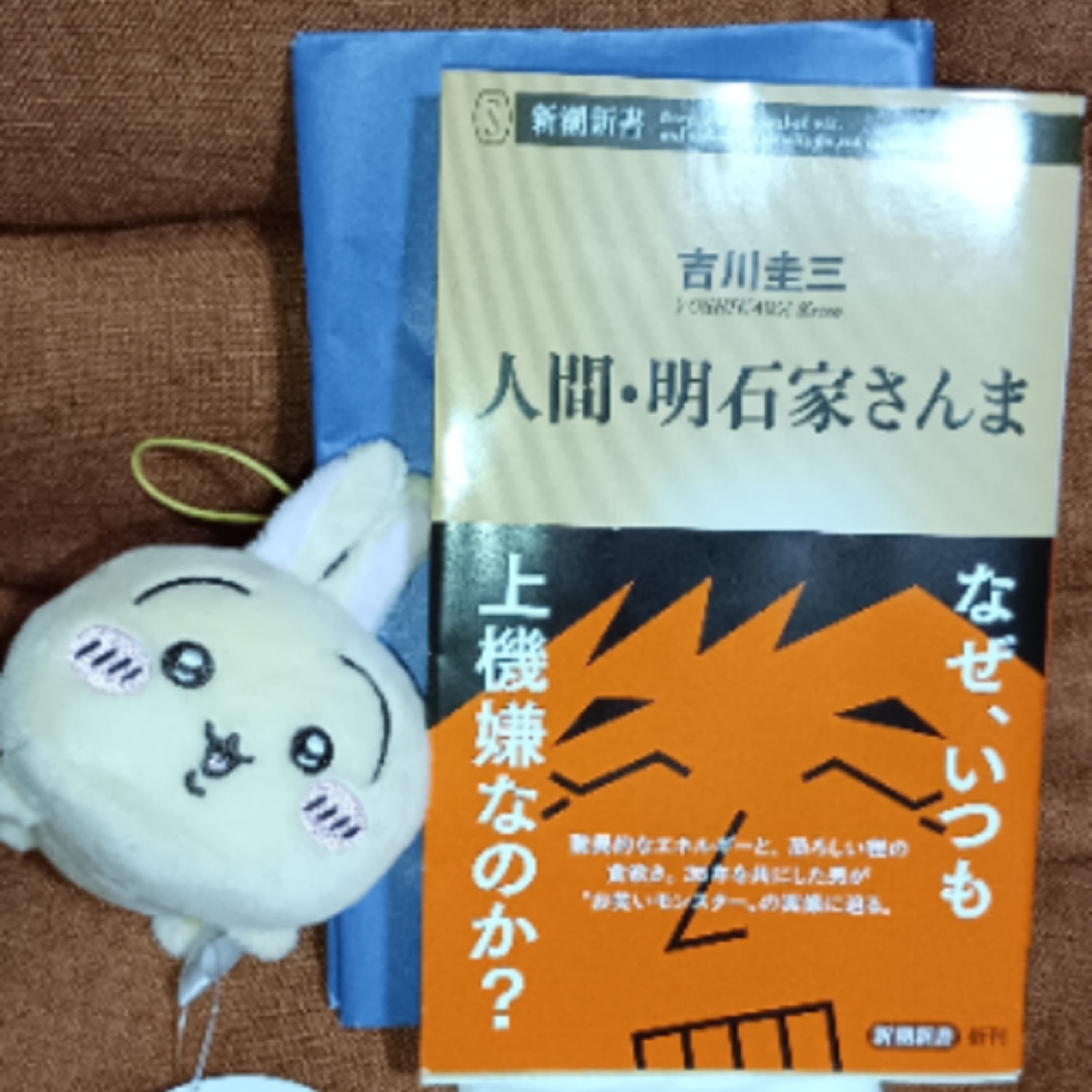 #48 実は読書家なさんまと中村玉緒の一言【明石家さんま】