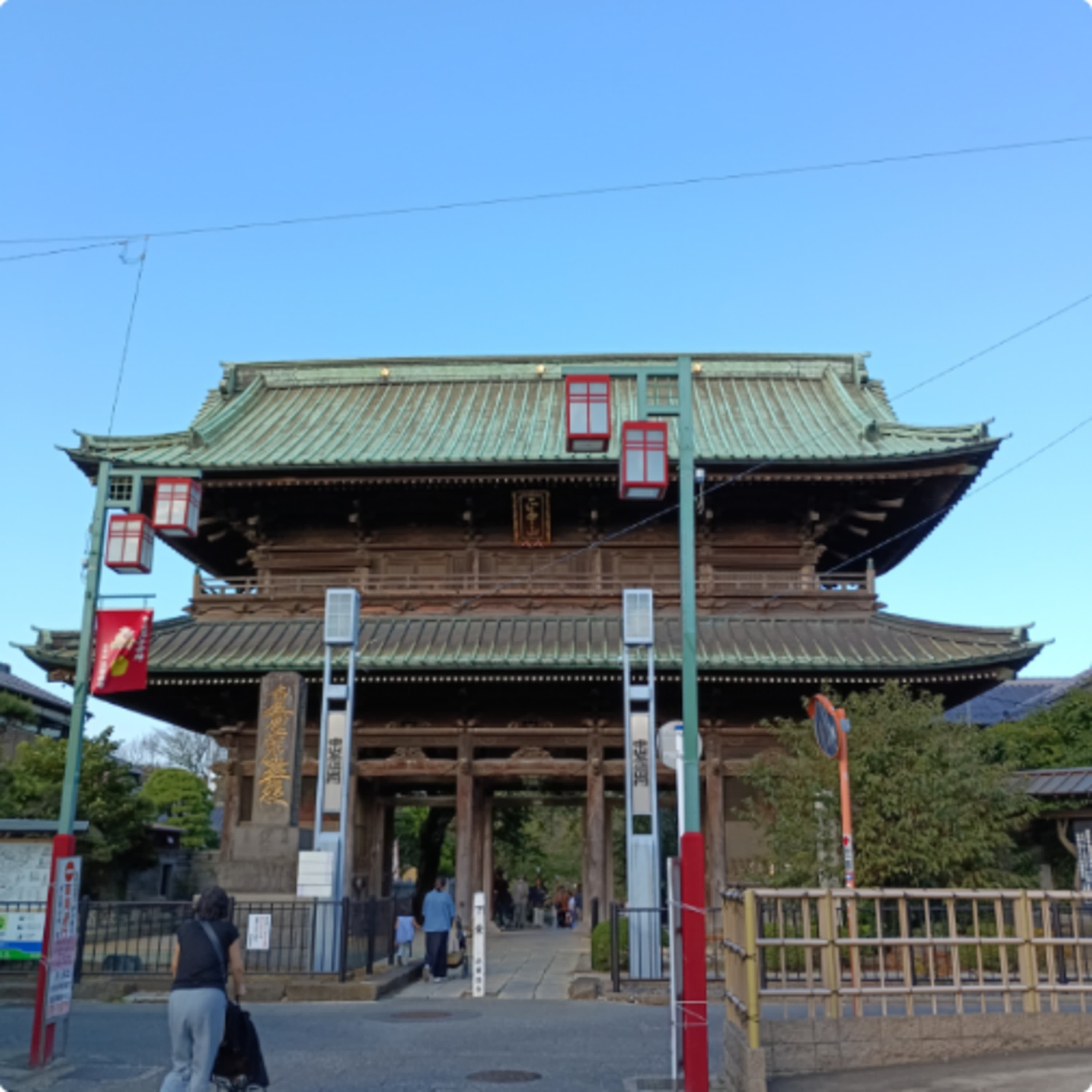 #50 【緊急追悼】美輪明宏さんと中山法華経寺の豆まき