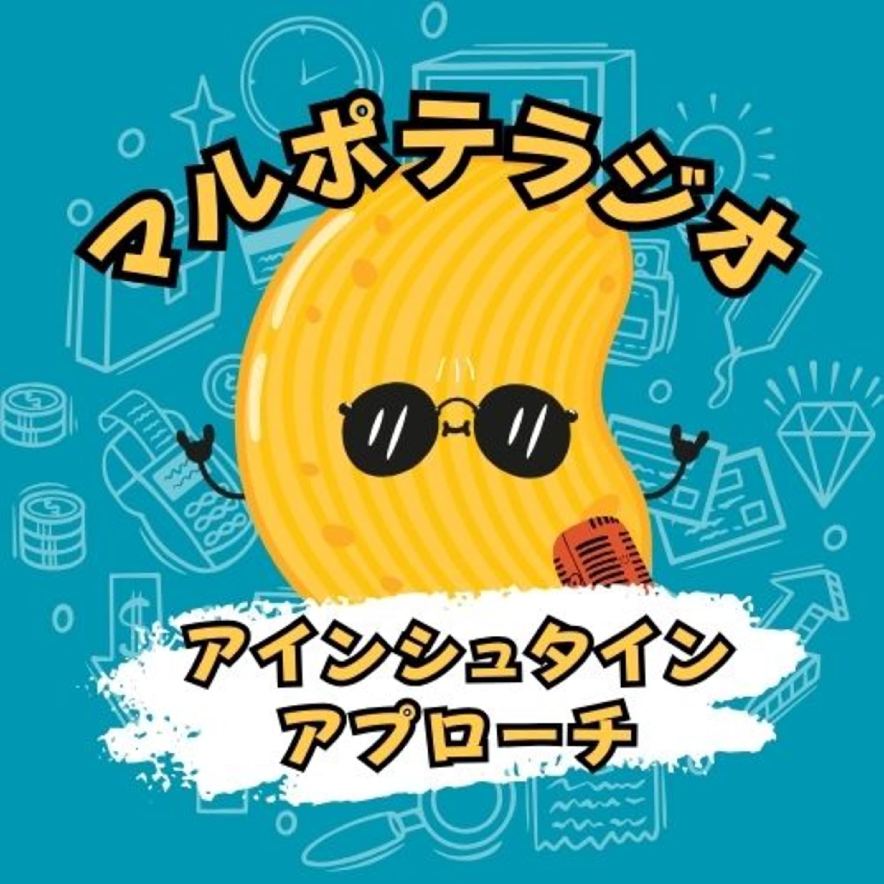 #7 安定を手放さずに、好きを生きる方法。