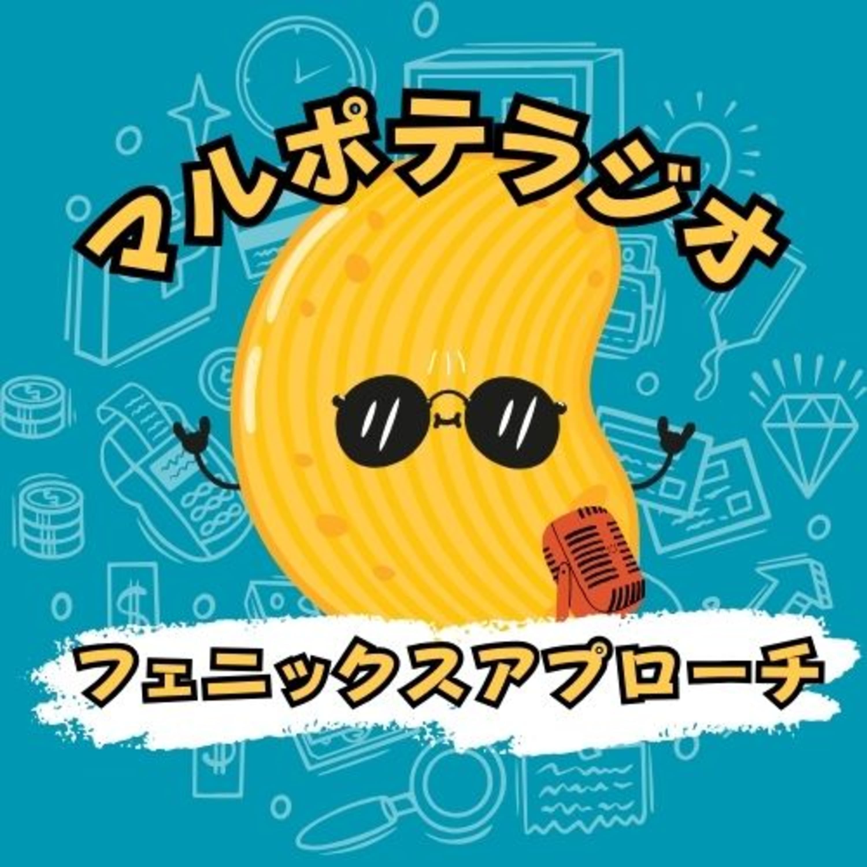 #8 飽きても、大丈夫。それがあなたの武器になる。