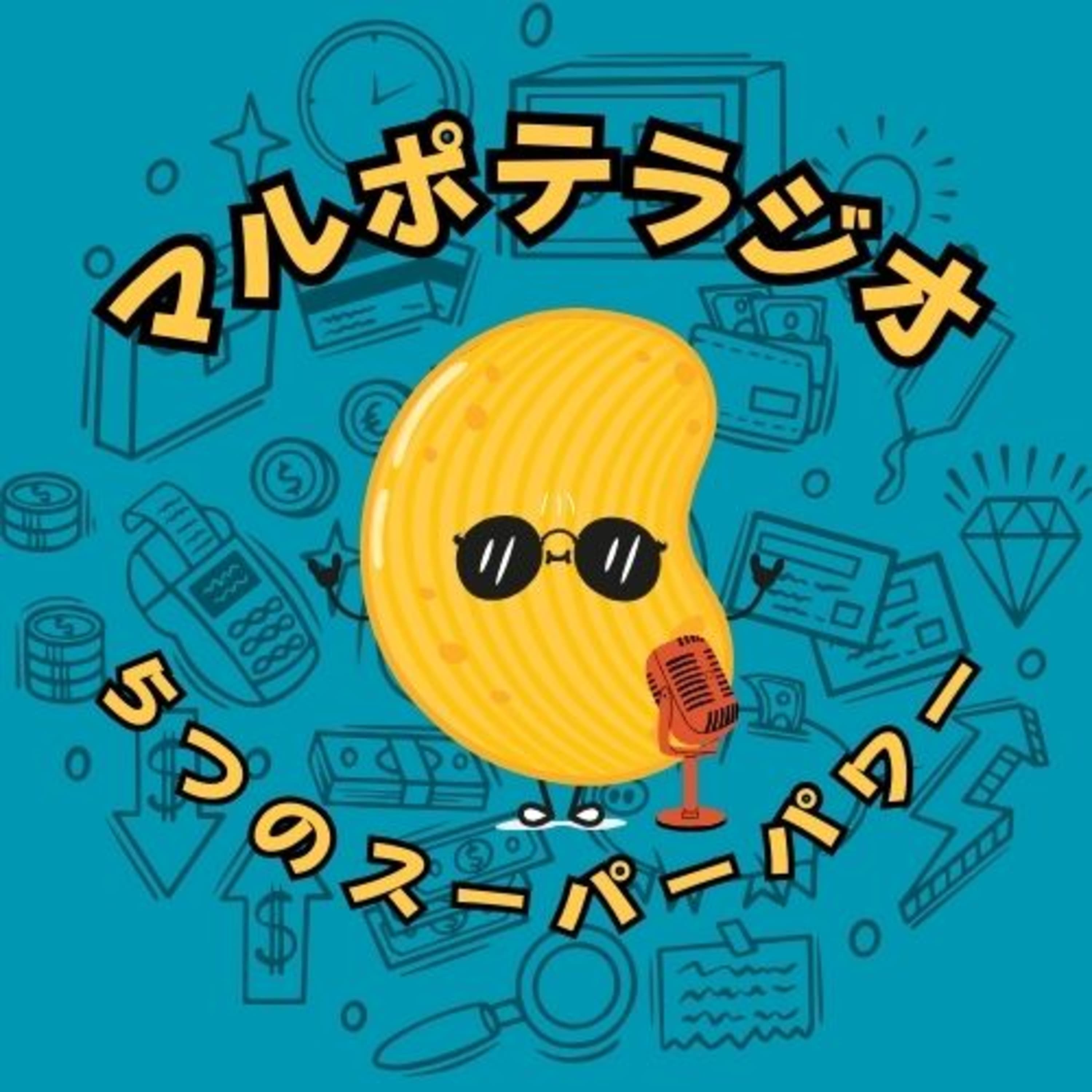 #10 「才能がない」と思ってるあなたへ。それ、使えてないだけです。