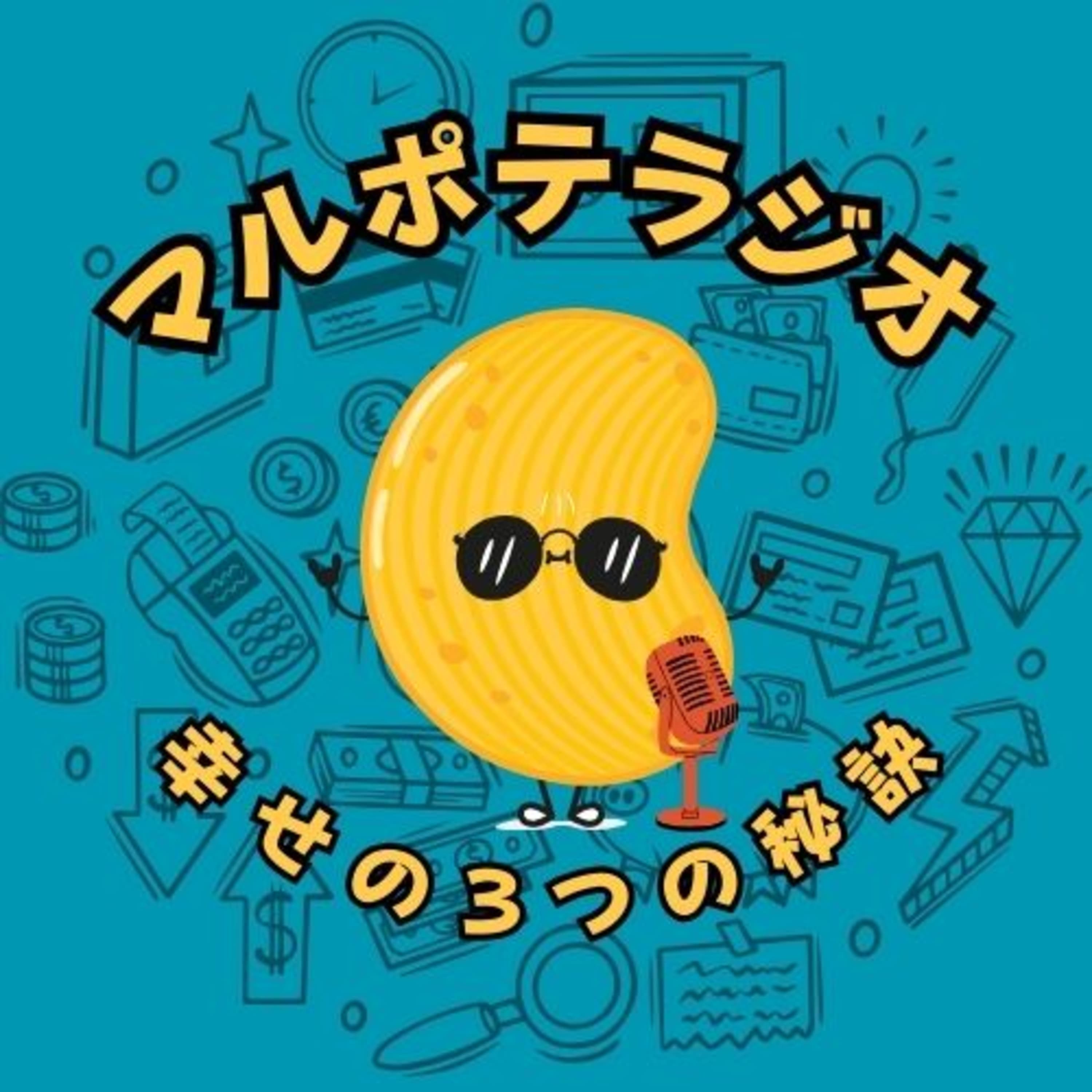 #12 お金・やりがい・飽きない毎日。全部手に入れることは、できるのか。