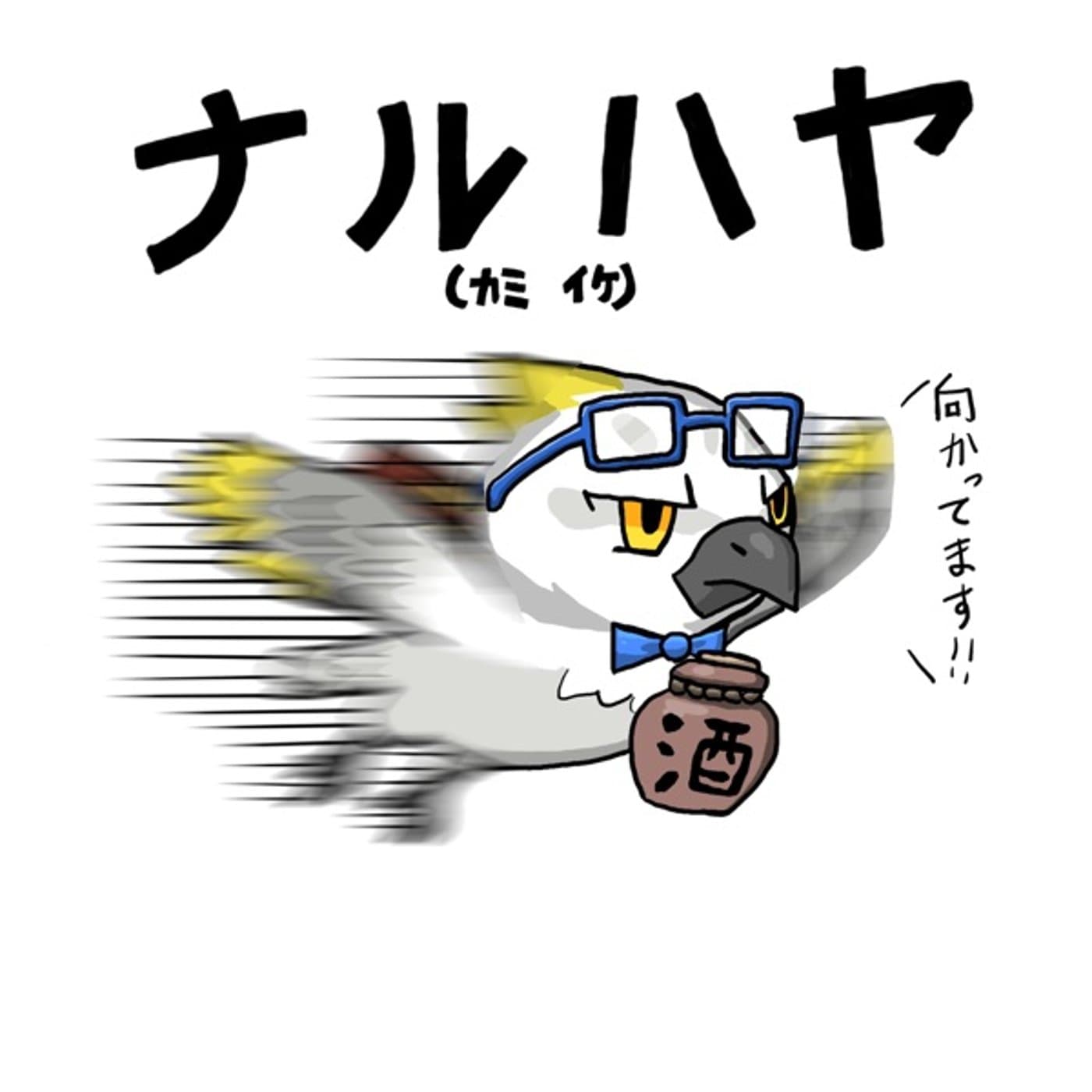 AIの弊害、パッショントーク出演告知、Kn1ght #451