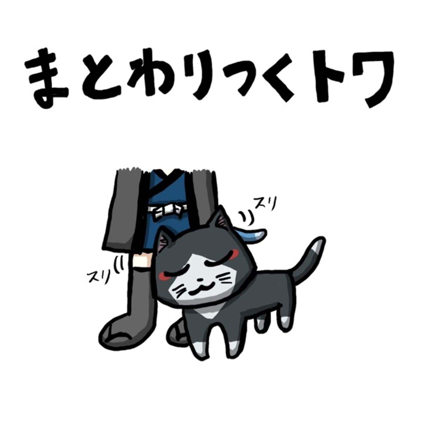 NTPパッショントークに元ブロガー仲間が3連チャンで出演した話 #455