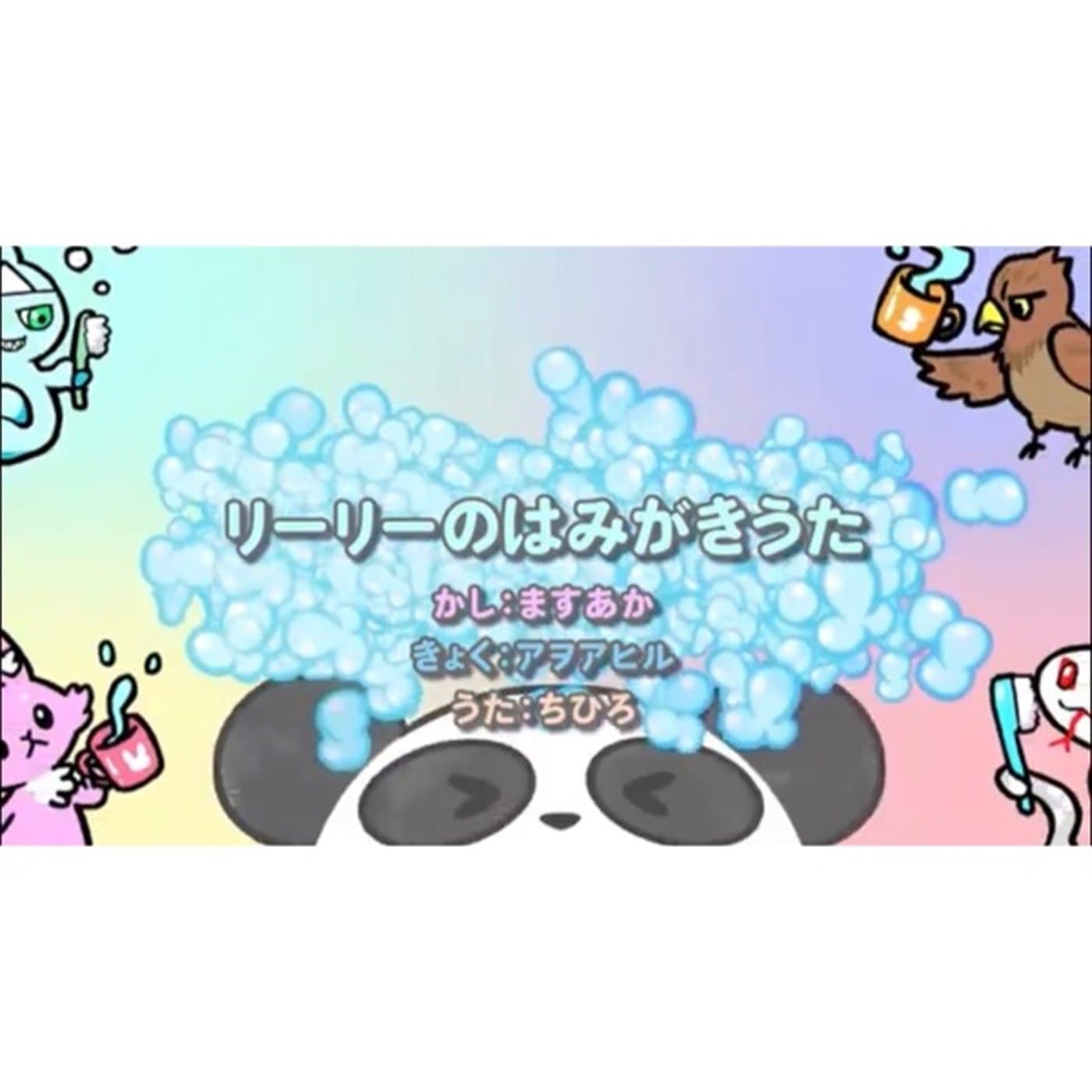 人に会うこと、やってみること、続けること