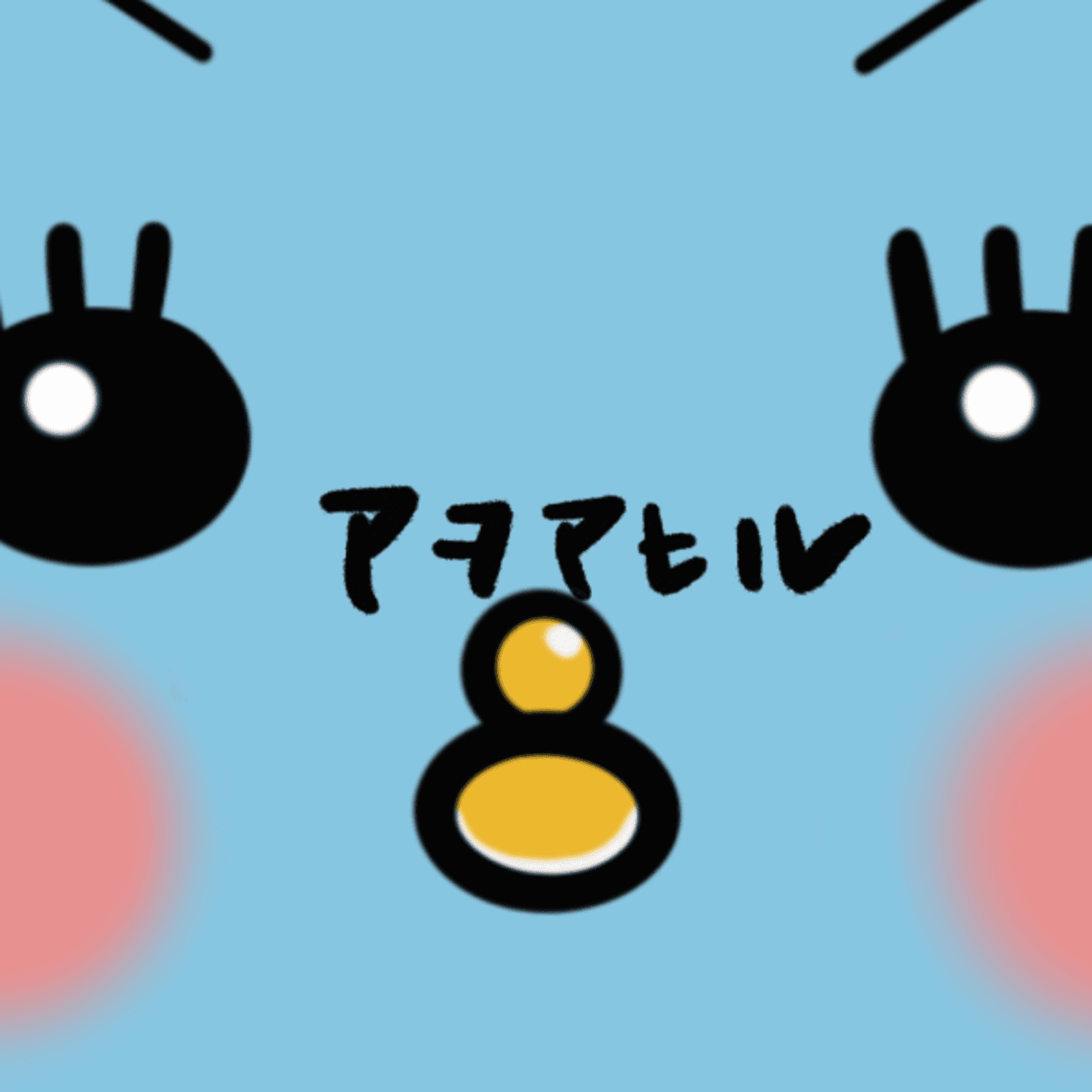 ライブ🎁期間限定・無料・申請者全員に音楽NFTを届けています🎵