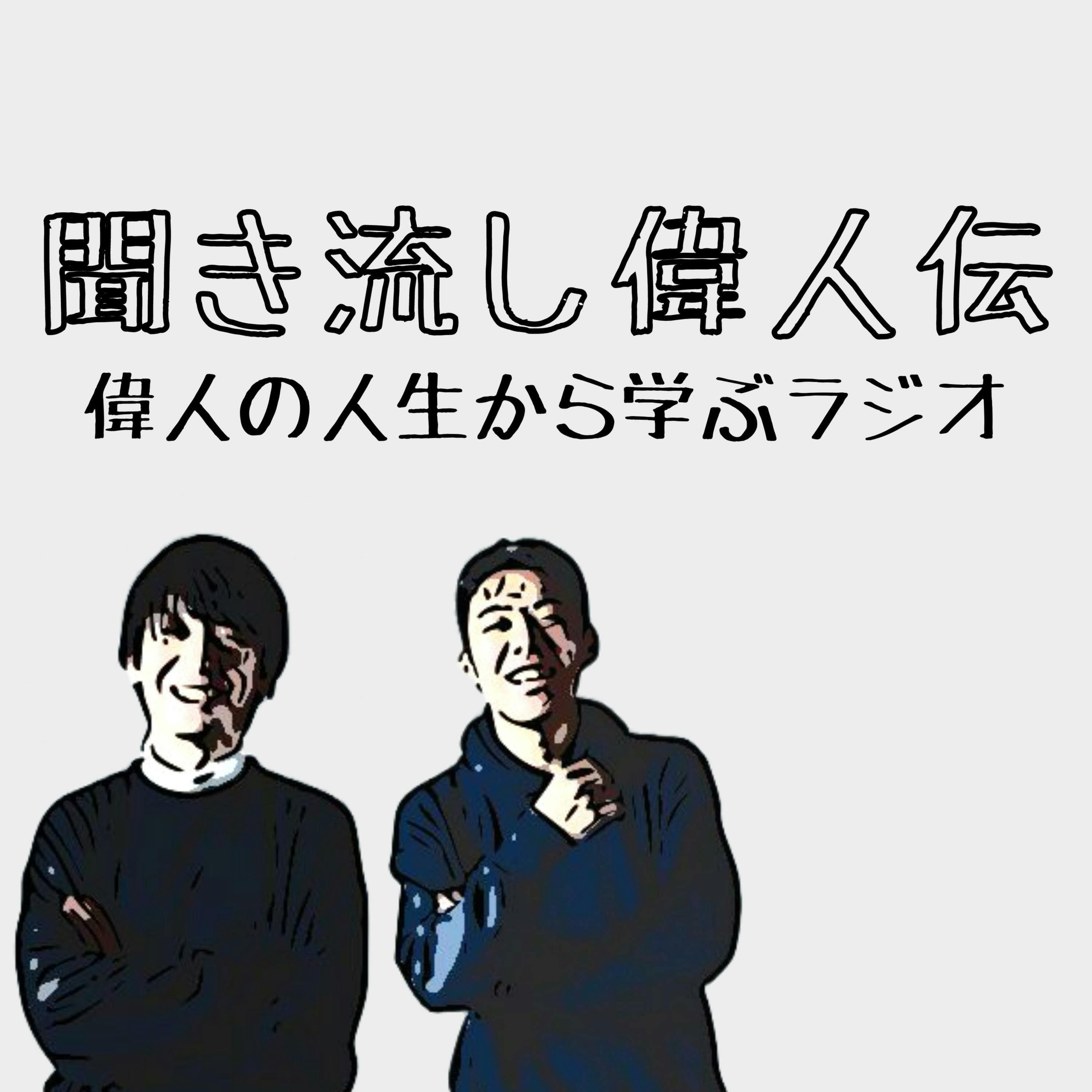 #40【十字軍史】十字軍結成とイェルサレム奪還の道程