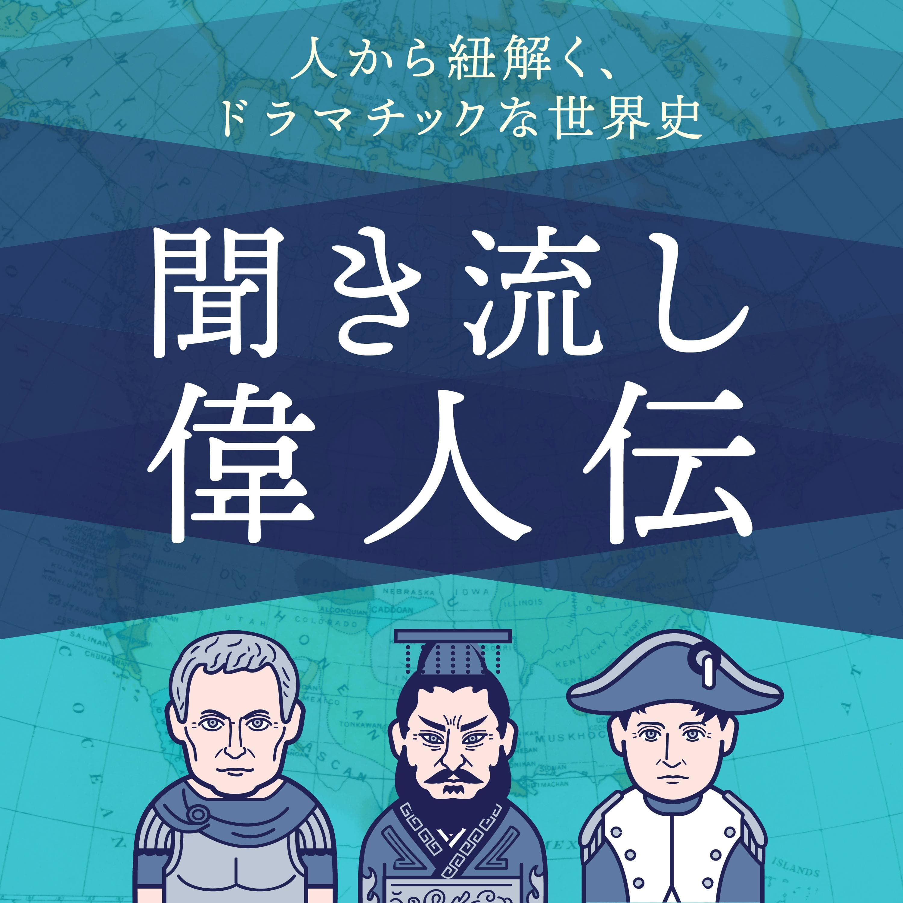 【コラボ回】リクライブ編集長・二宮さん登場!僕らの過去を知る人とチャンネル開設の経緯に迫る!