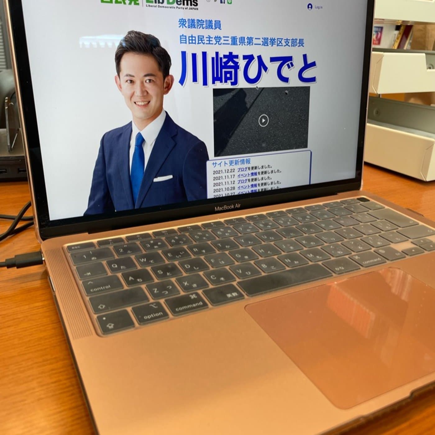 #0 衆議院議員1年生がstand.fm見切り発車!