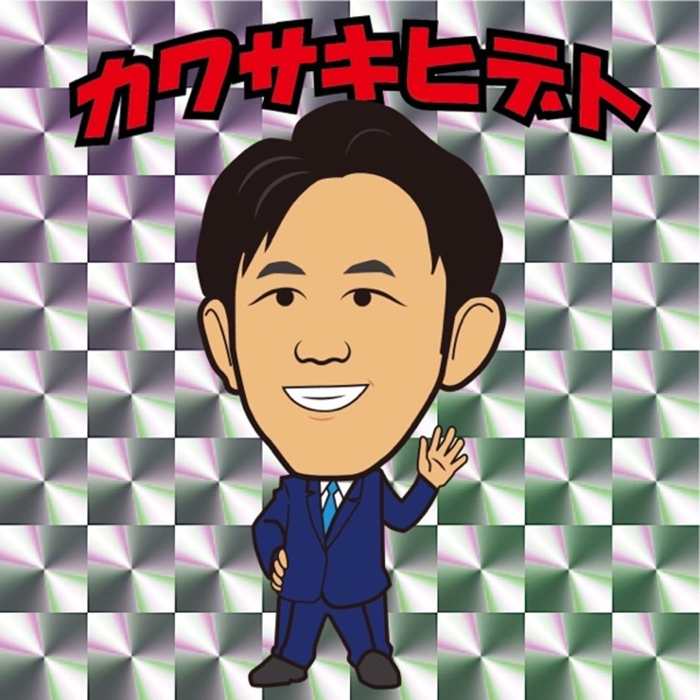 スタエフの配信のやり方変えまーす!