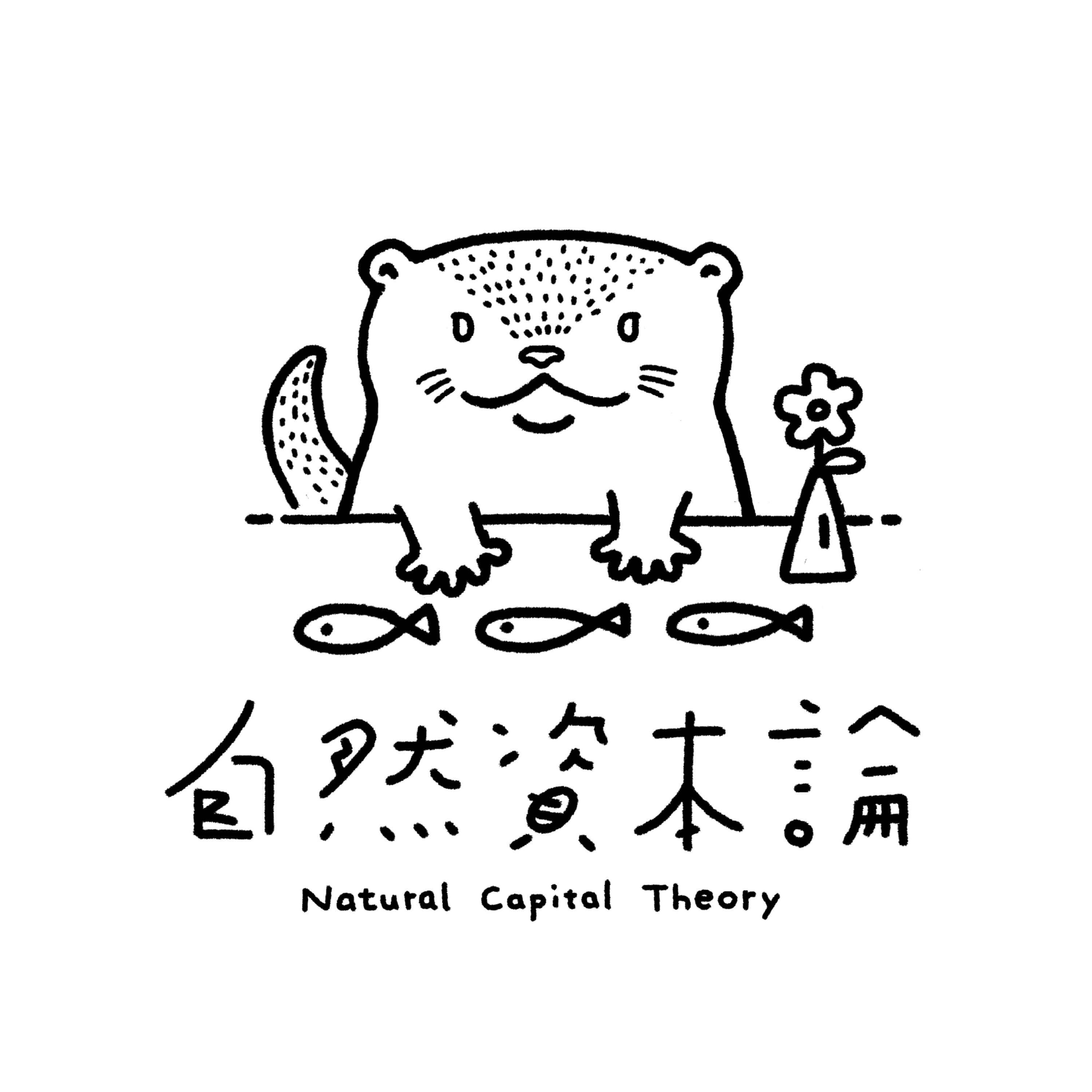 vol.140 現場主義で生まれる“本来の価値”を届ける。-「何を」よりも「なぜ・誰と作るか」を形にする力- 穴井俊輔さん(穴井木材工場)