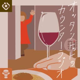 オッタントットのカウンターラジオ