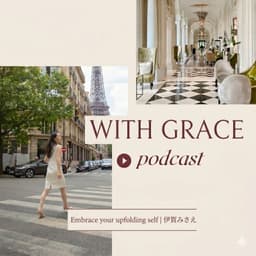 With Grace~ライフコーチMisae