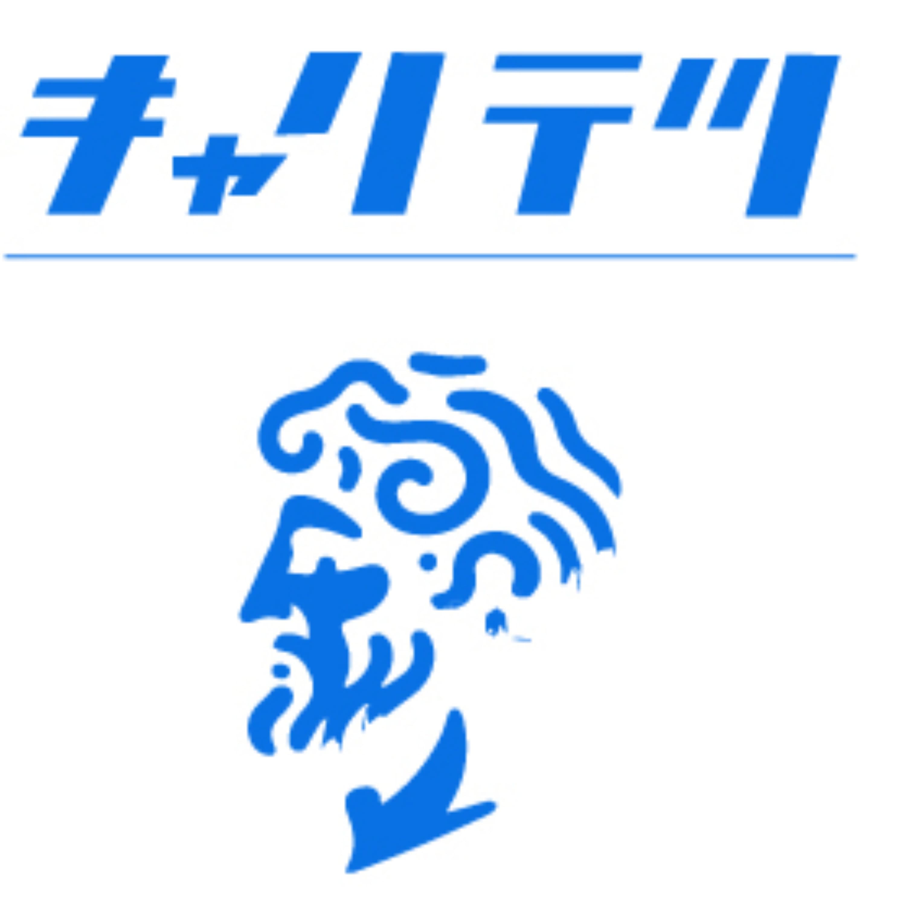 前期ウィトゲンシュタインに挑む!論理とは?言葉とは?を考える