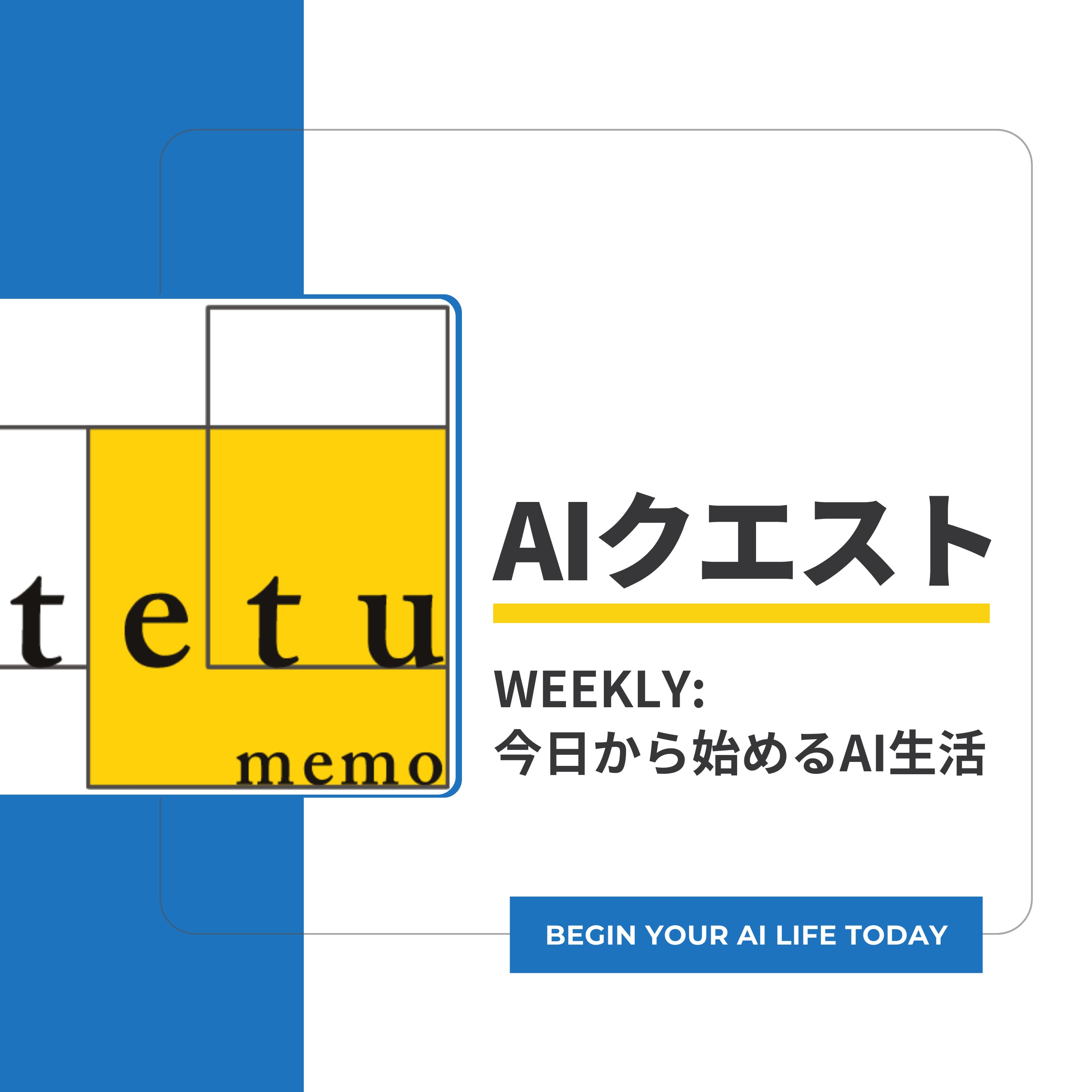 ◆【日刊】26/6/28最新AIトレンド情報サマリー →DeepSeek DSparkをOSS公開。既存モデルの推論速度を最大85%向上