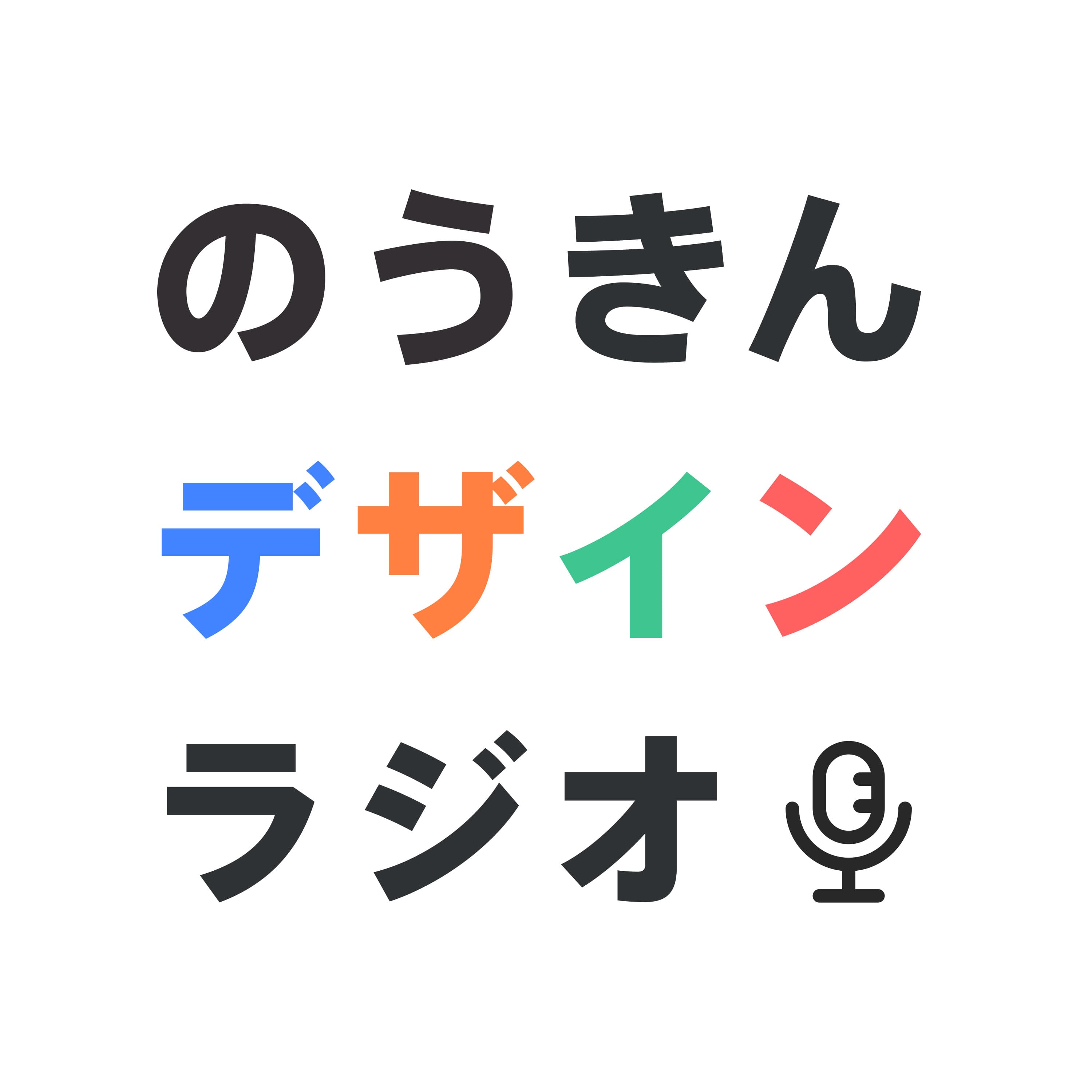 第47回「日々の変化を観察する」