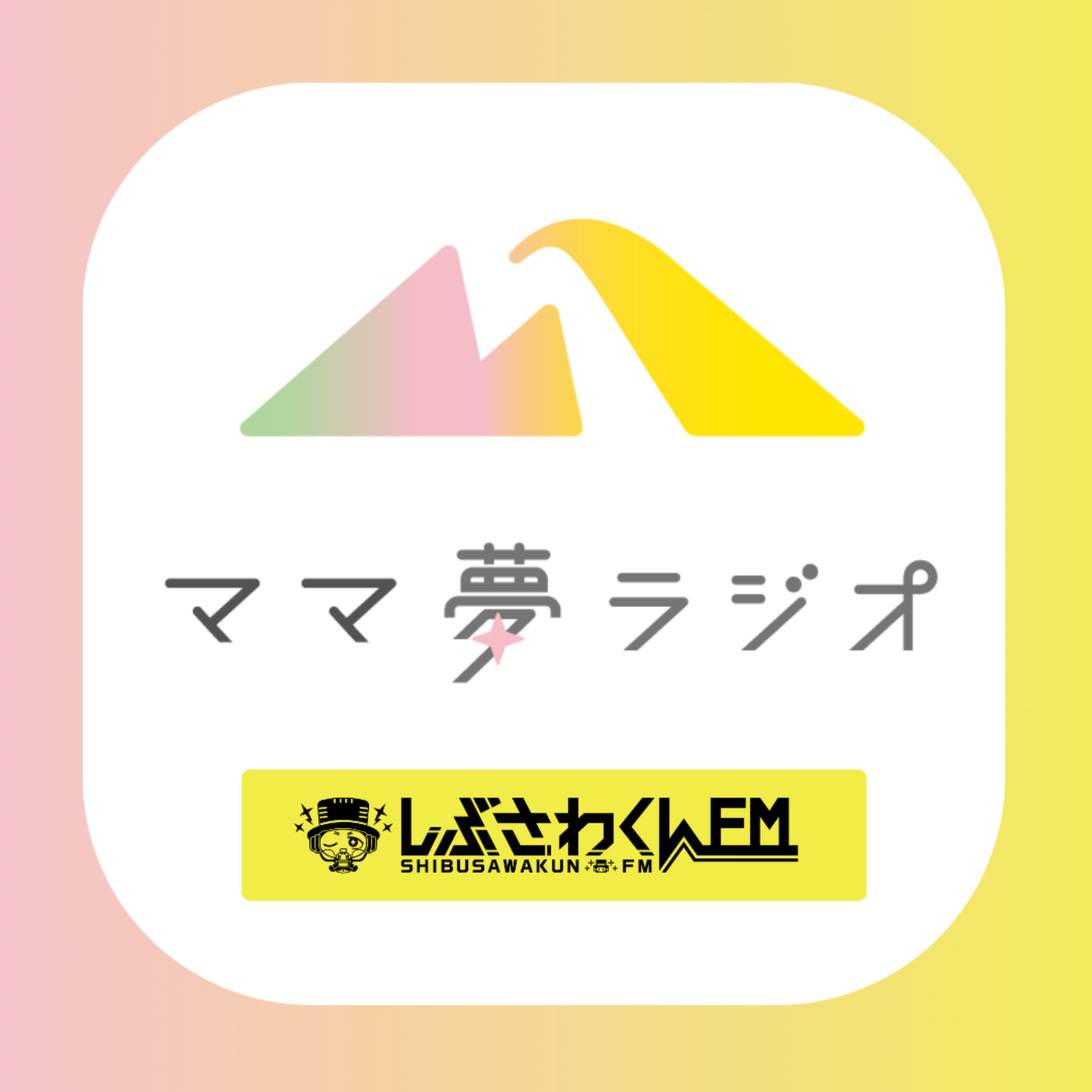 #27 顔の見える関係が安心を与える🍀北区役所が取り組む地域の防災と自治会の力