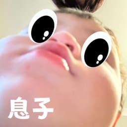 前原誉宜の息子育児記録ラジオ