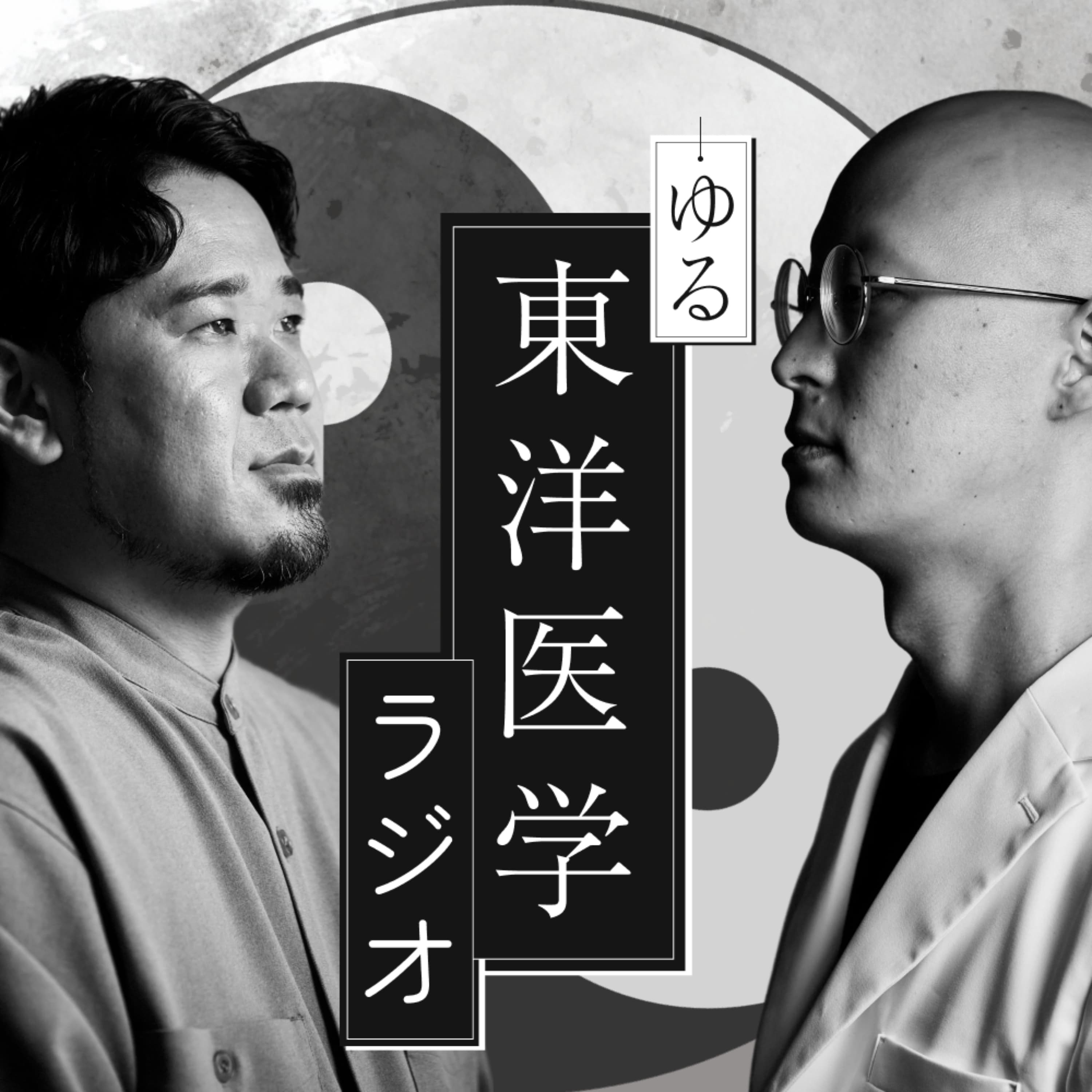 宇宙の形は政治で決まった!?古代中国天文学の三つ巴の戦い!#26