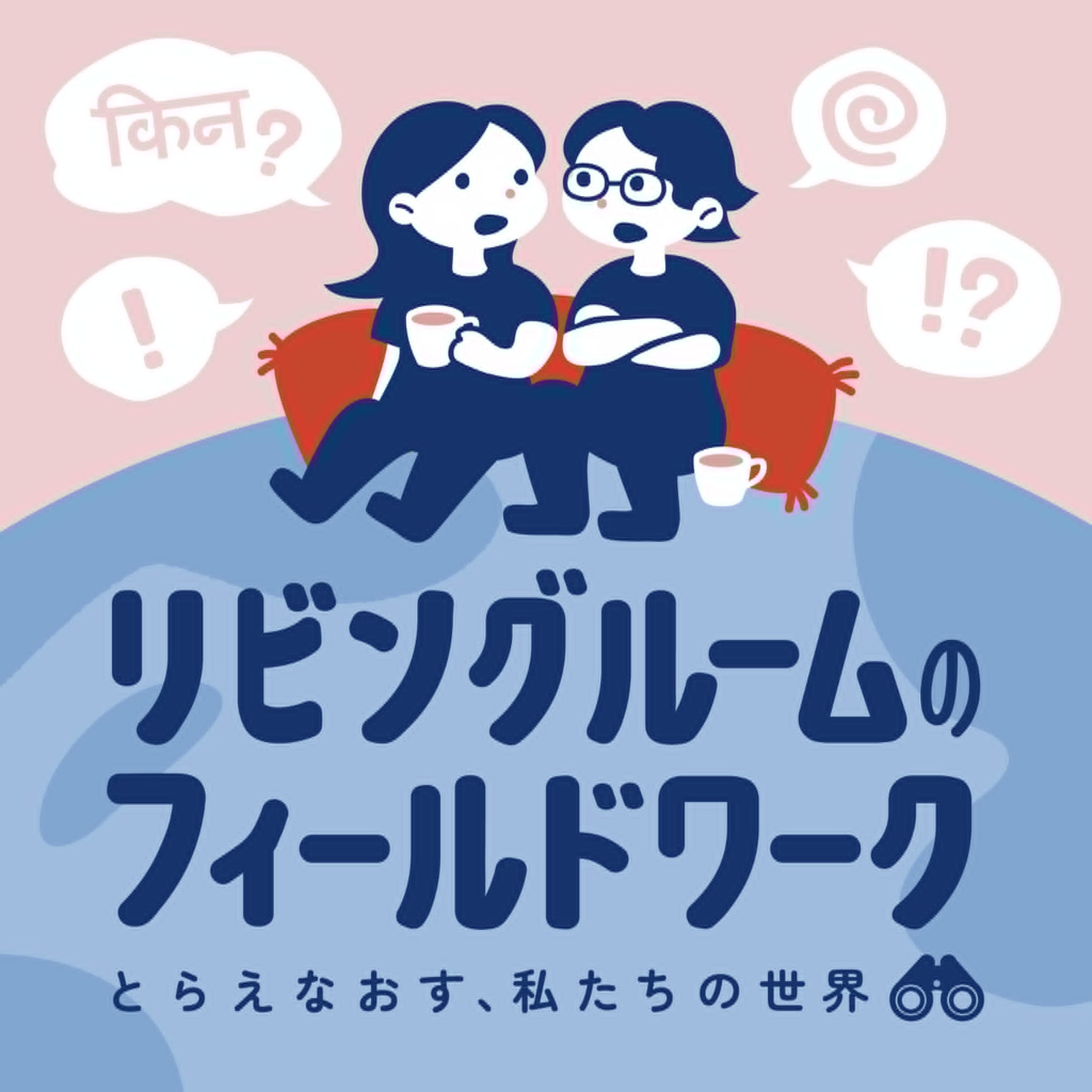 インド映画の音楽 #26