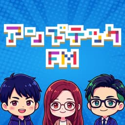 アンズテックFM