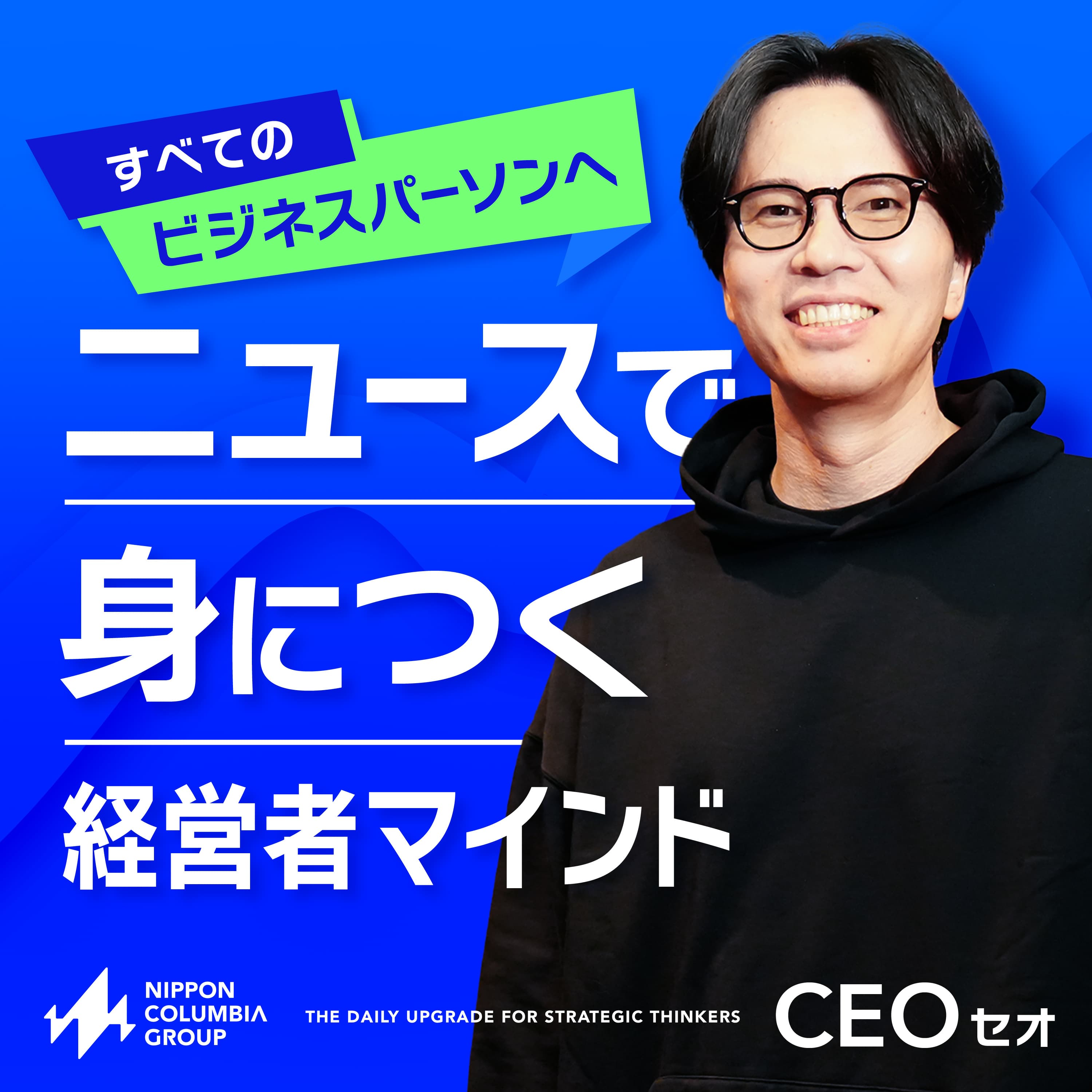 2026年7月8日 #101【ネスレの合成着色料廃止の本音。規制の波をブランドストーリーに昇華させる巧妙なマーケティング】