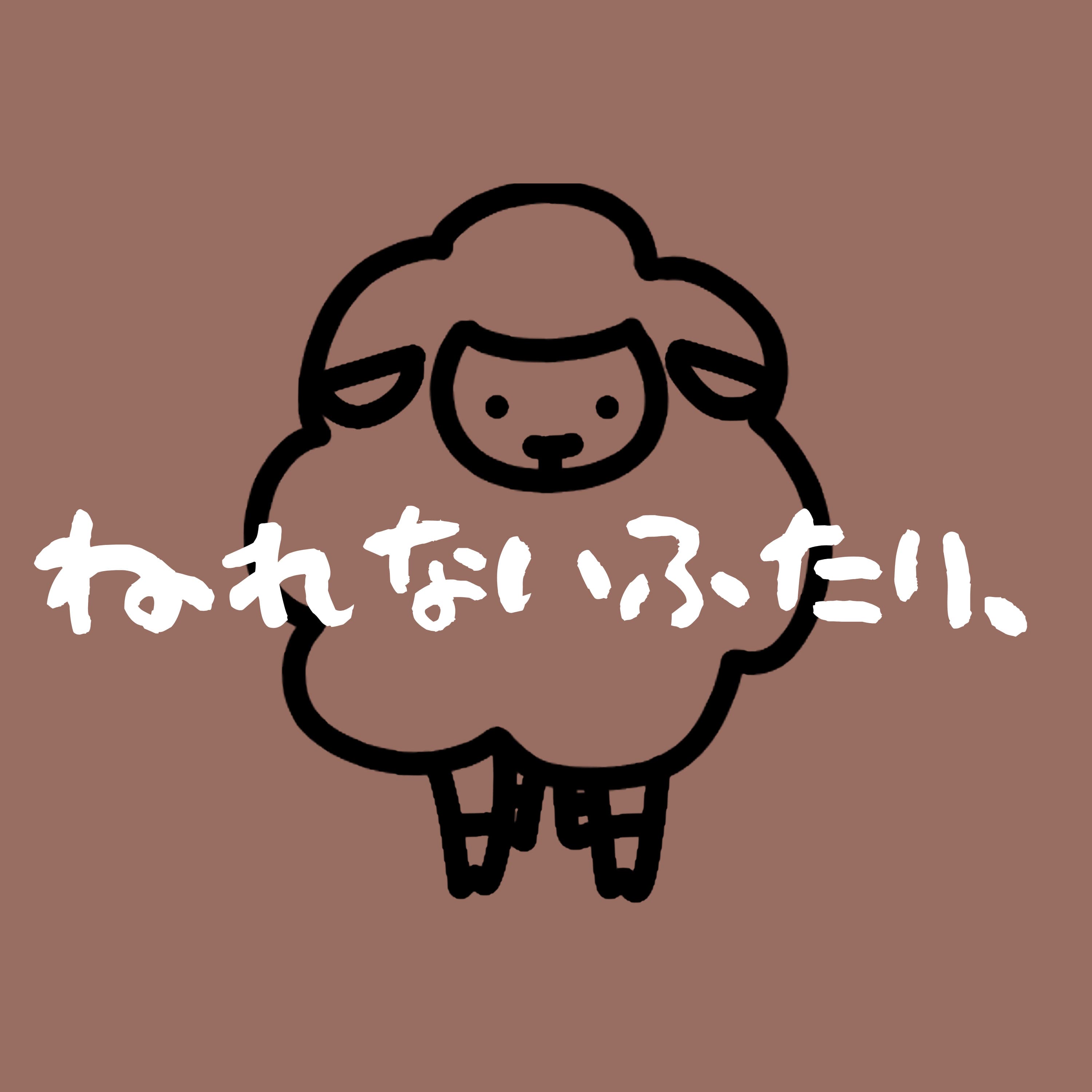 ひとり暮らし、再び