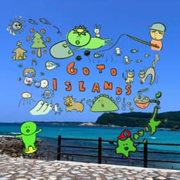 五島列島のぬかどこ