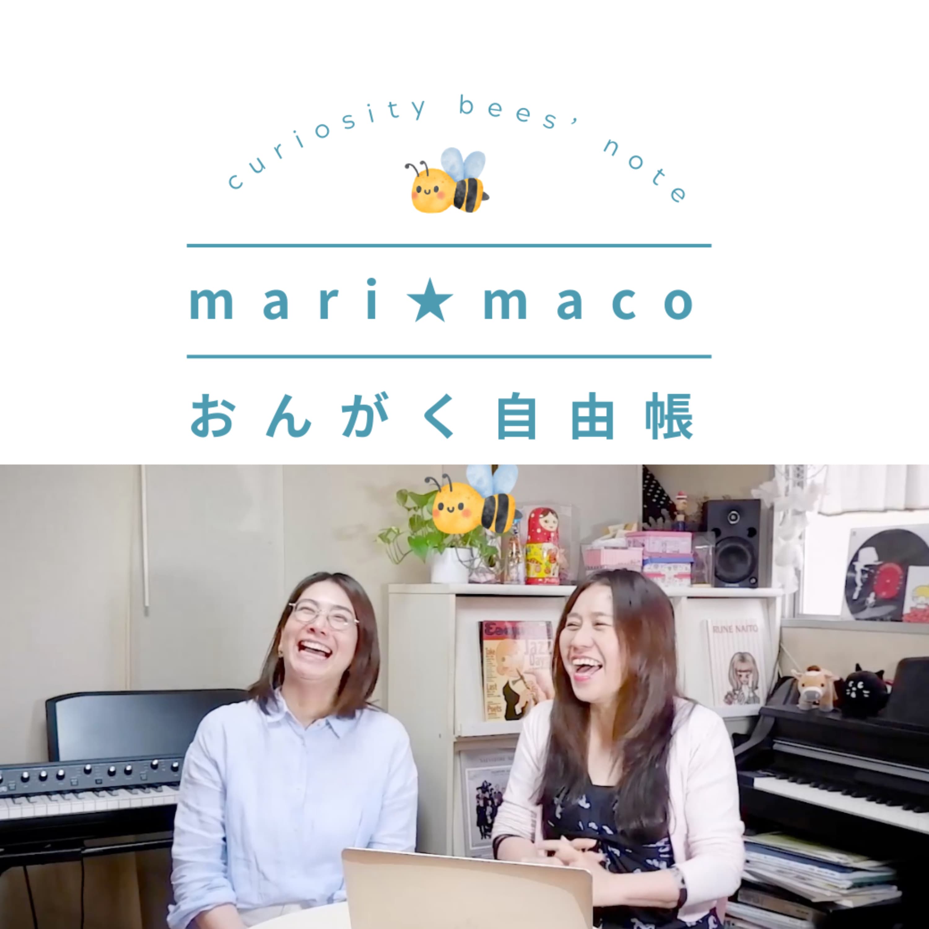 vol3. 食わず嫌いの曲と、「音楽魂」のありかとは