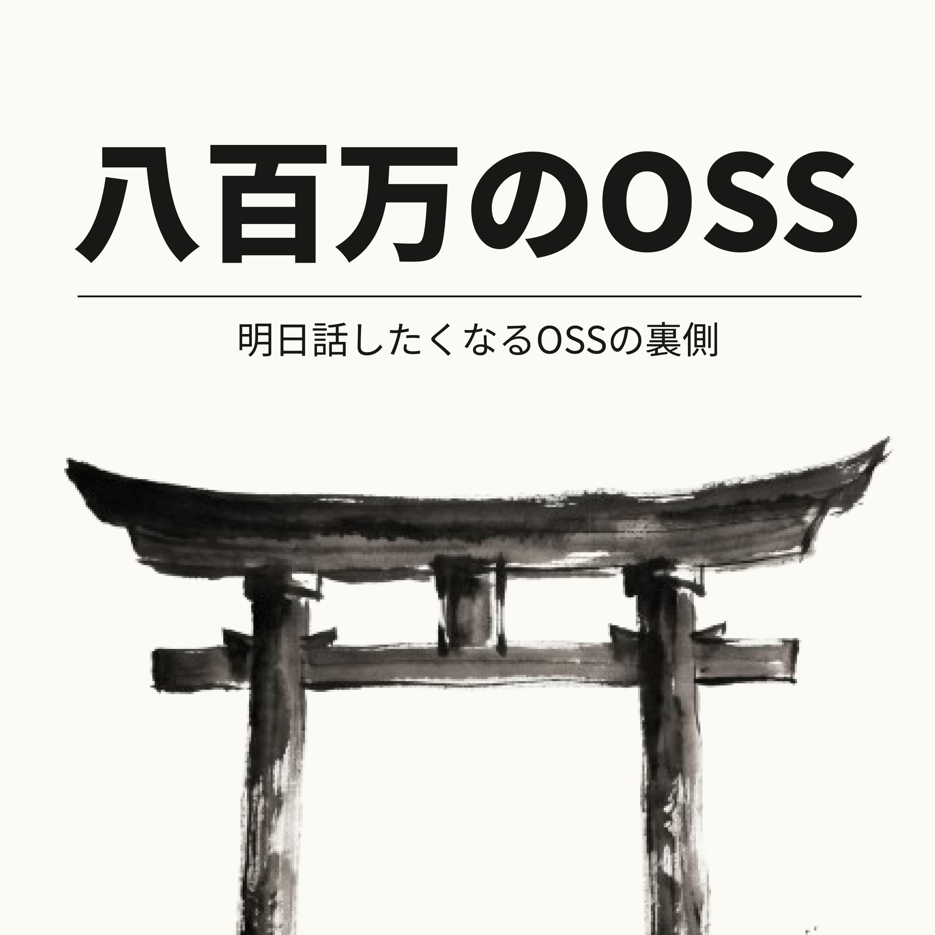 #8 GETするだけなのに書き込みが走る?memcachedのLRUとCPUの話