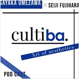 カルティバ! クリエイティブの耕しかた