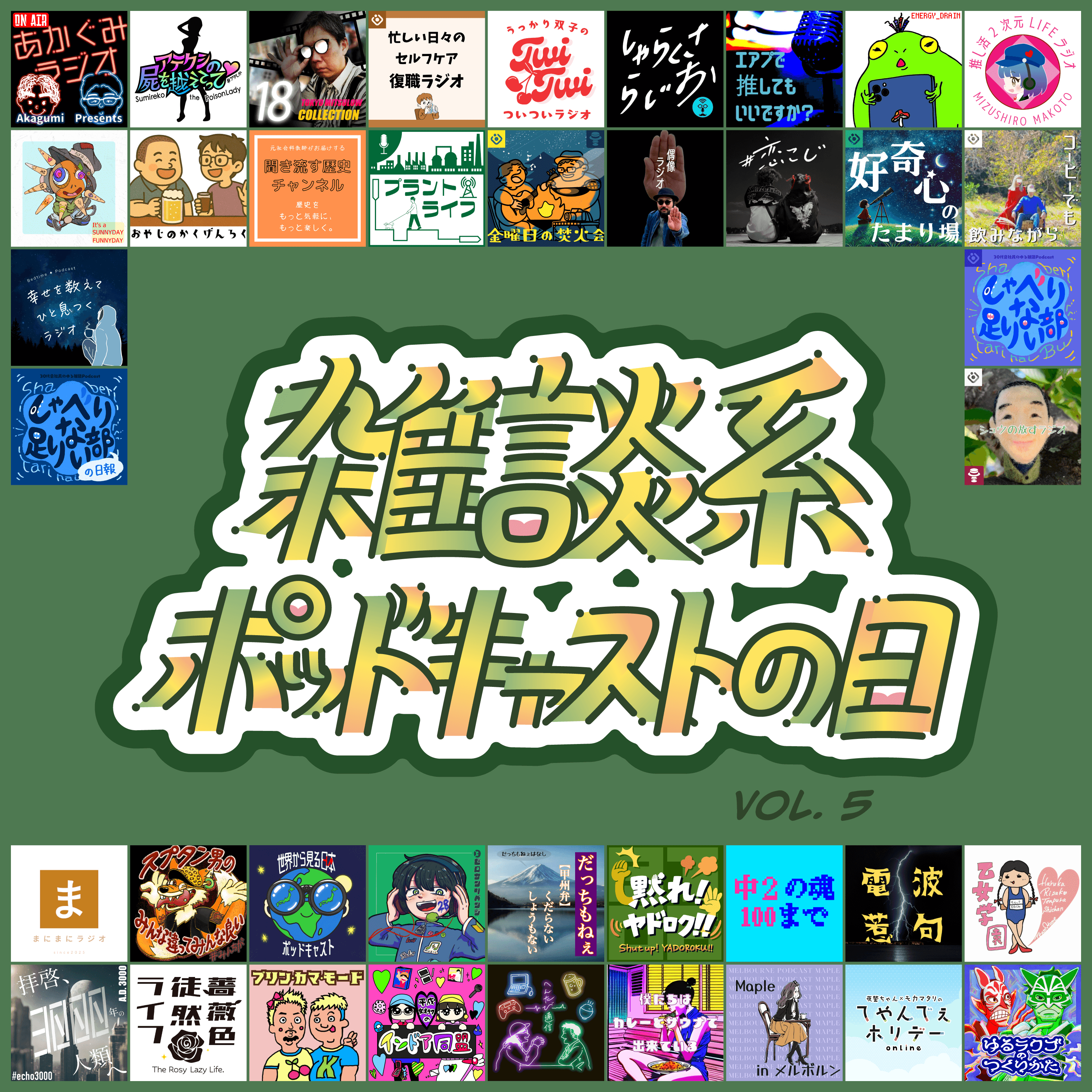 #75 プラントライフの公式ホームページを作りました!