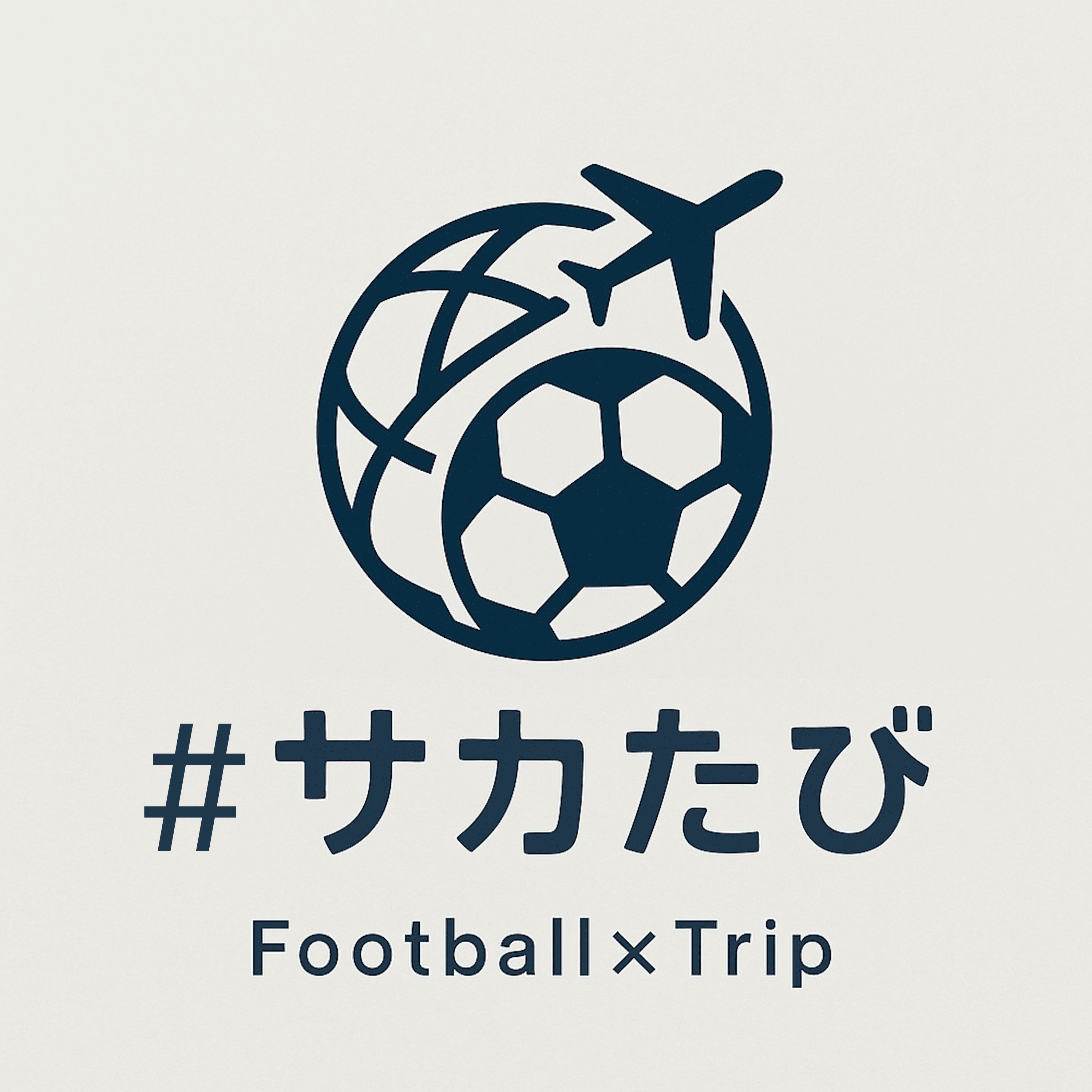 #84 JAPANサッカーカレッジ「1000人プロジェクト」徹底解説!JFL昇格への挑戦
