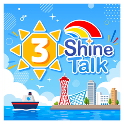 神輝興産の3 shine talk!